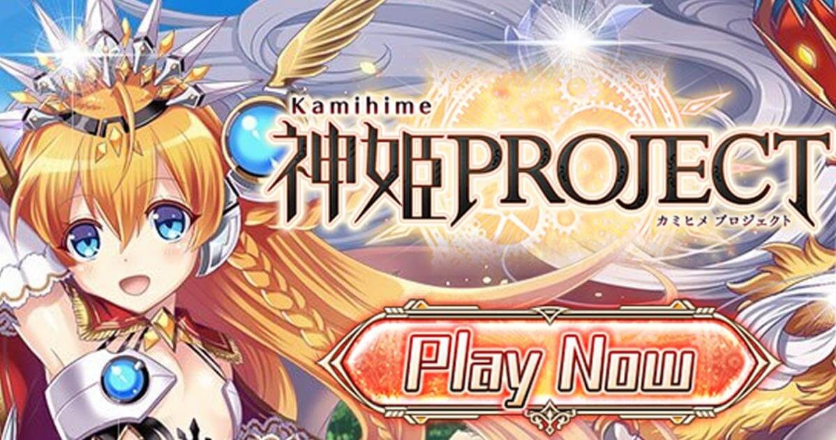 Kamihime Project